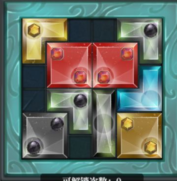 新赛季魔盘攻略