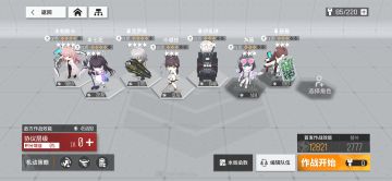 故障协议第二期开局射手队3500保底攻略