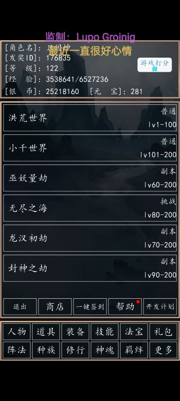 致新人的一条攻略