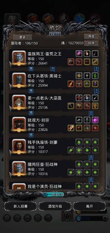 当前版本PK场最佳上分阵容推荐