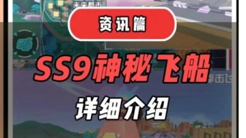 新近战武器晾衣杆，三个芯片的使用方法，心地图的介绍。😎😎