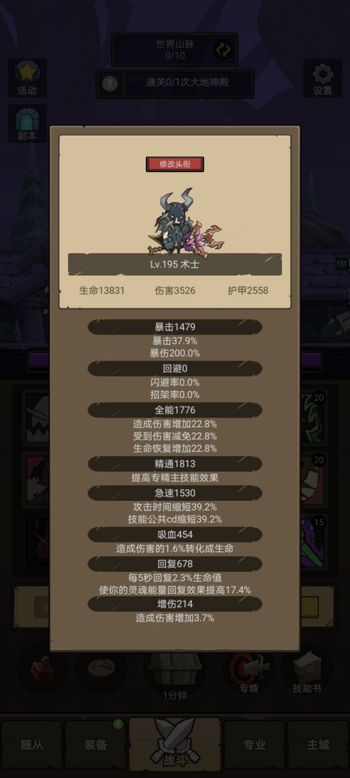 求问贴！截图