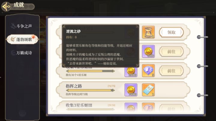竟然没有人讨论这个截图