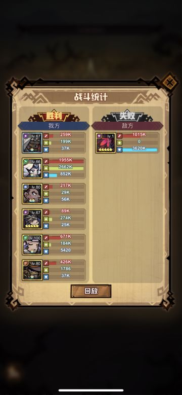 瓦尔基里 一人单挑冒险笔记