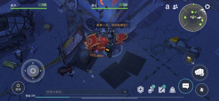 这人有啥用?截图