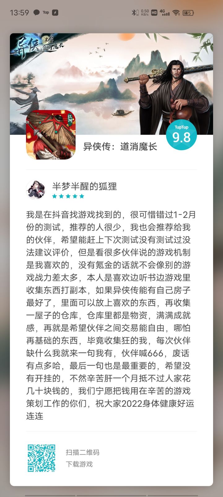 错过1-2月份的测试,非常期待下次测试,路过的让我沾沾好运,顶我,因为比较懒,所以直接发图了截图