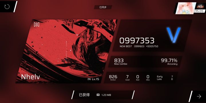 镜像帮我解手癖了截图
