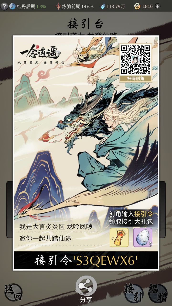 帮帮我截图