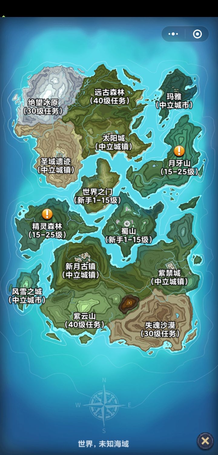无意间看见的,这个是官方正版吗截图