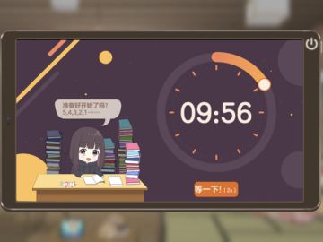 关于专注的毫无意义的细节攻略！