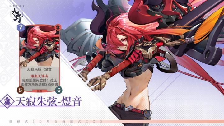 【01期投稿】煜音六连弹，死吧！截图
