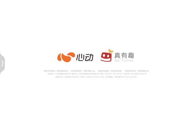 是啥让你坚持这款游戏的截图