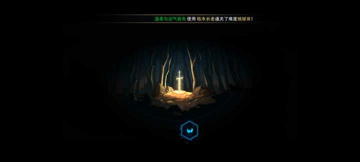 刷图结束后卡死截图