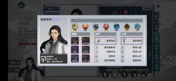 抽到草头了，叛门前发个自己的新破军作业