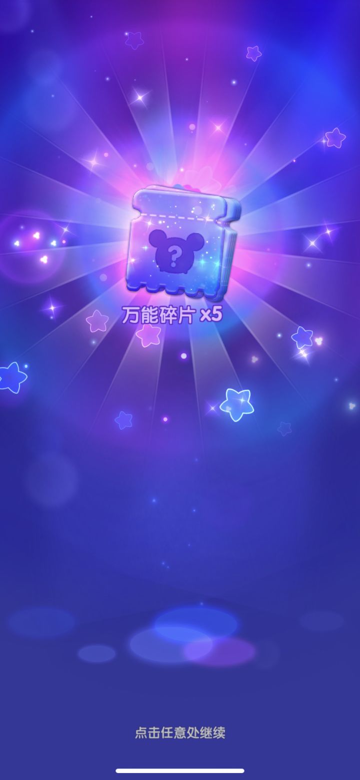 周年打卡第十天截图