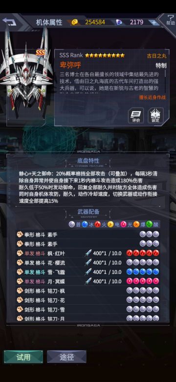 卑弥呼低配佣兵及个人看法