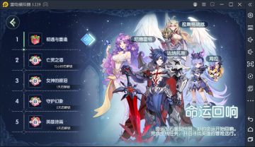 ［氵］这是一个夸夸（吐槽）命运回向剧情的贴