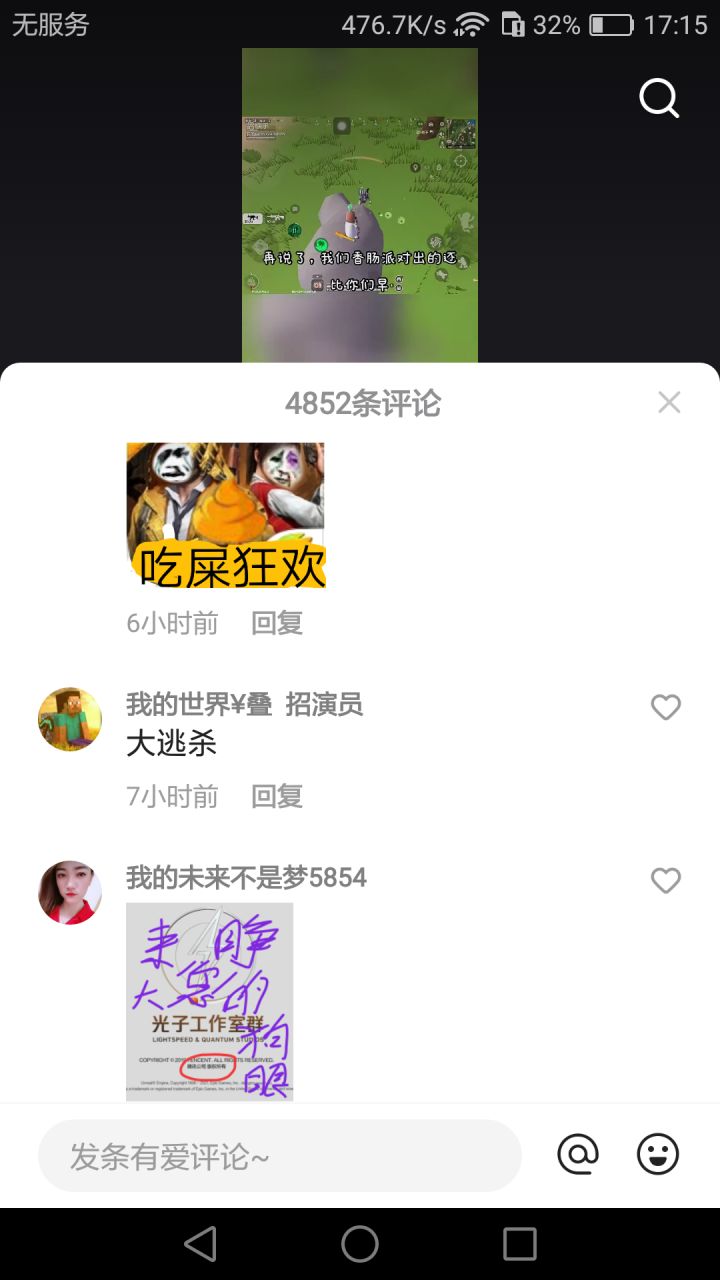 无标题截图