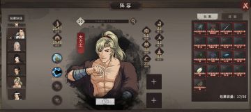 疑影侠踪之伙伴攻略