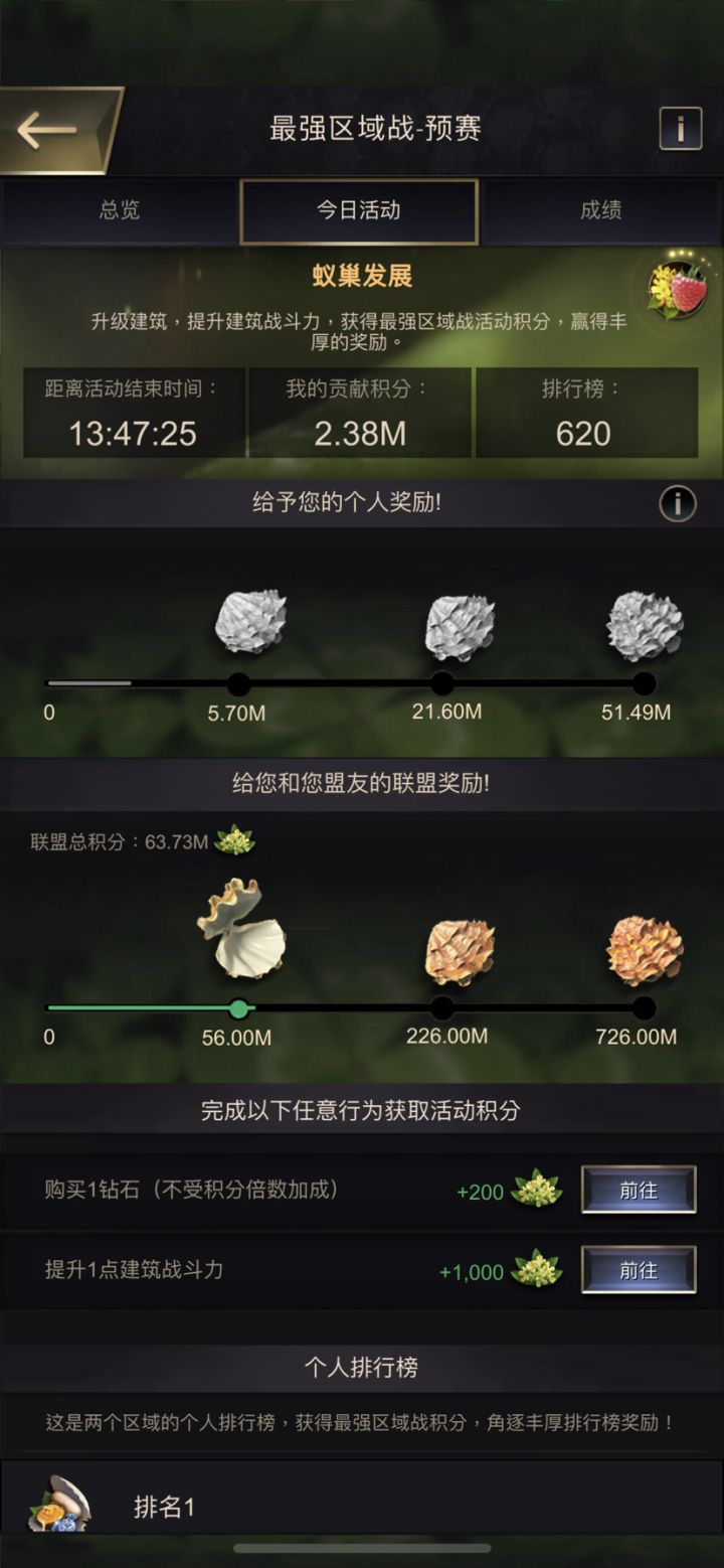 这个明天还保存进度吗?截图