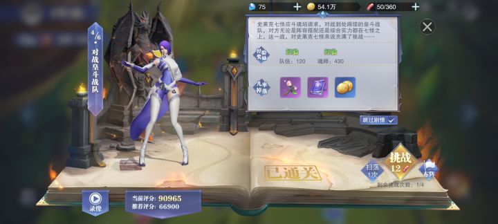被动回魂，群体起手大之奥斯卡截图