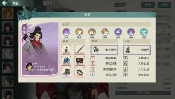 速推黄天配置分享2022.11.25