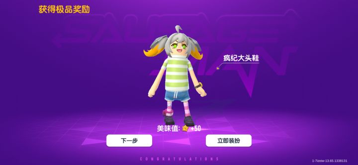 单发一发出正常吗？感觉这个赛季还是比较欧的截图