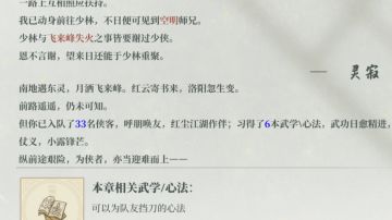 南山拳新手探索地图配置（25级以下配置）