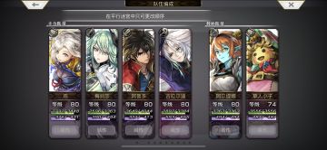 【主线小技巧】冥峡界组队及通关路线分享