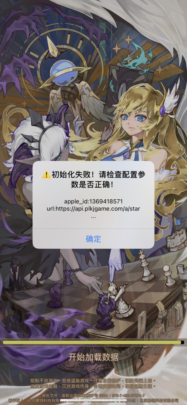 啥情况截图