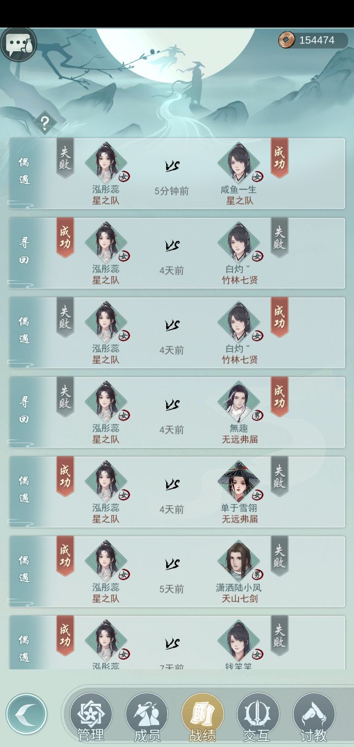 这真无敌截图
