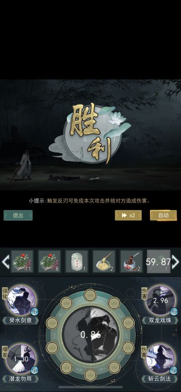 惊蛰的SL过法（100突破丹）