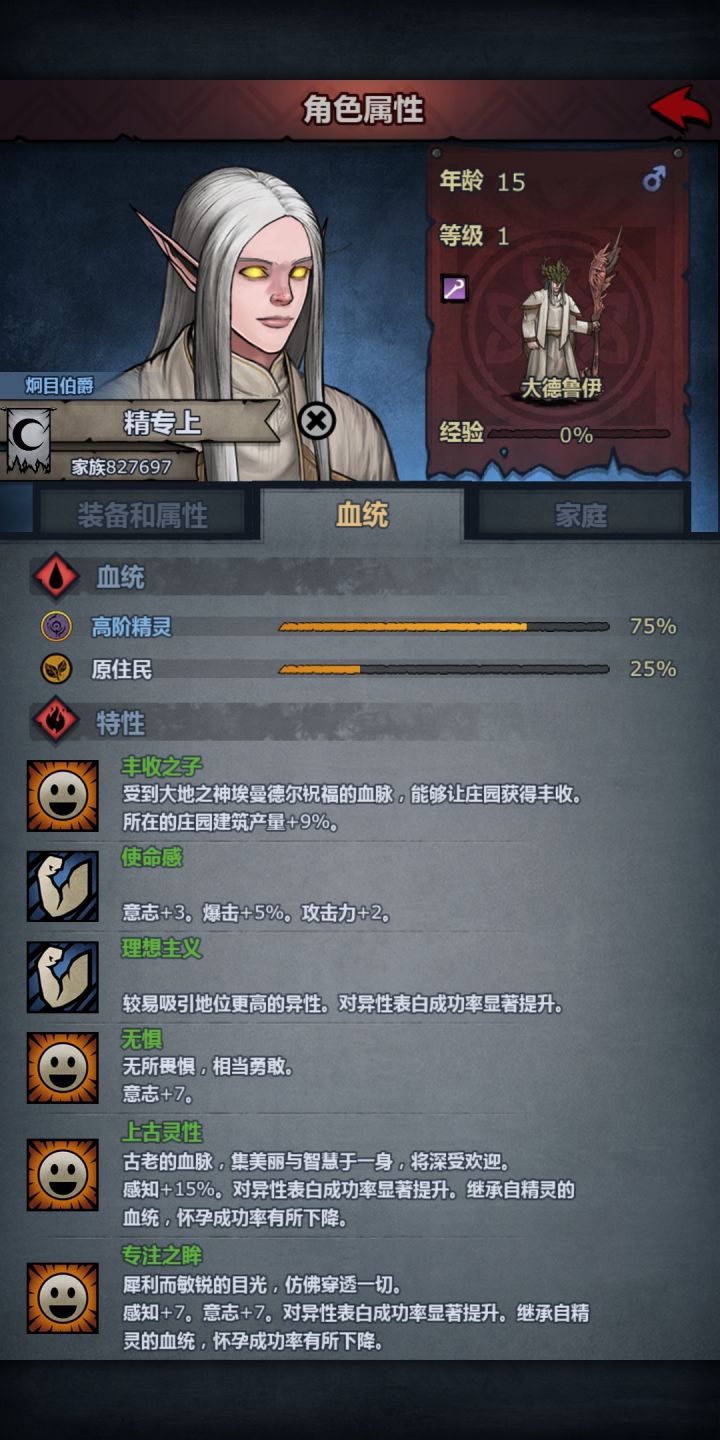 萌新第一个上专截图