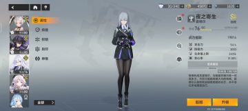 新版本黑13难度以及通关要求