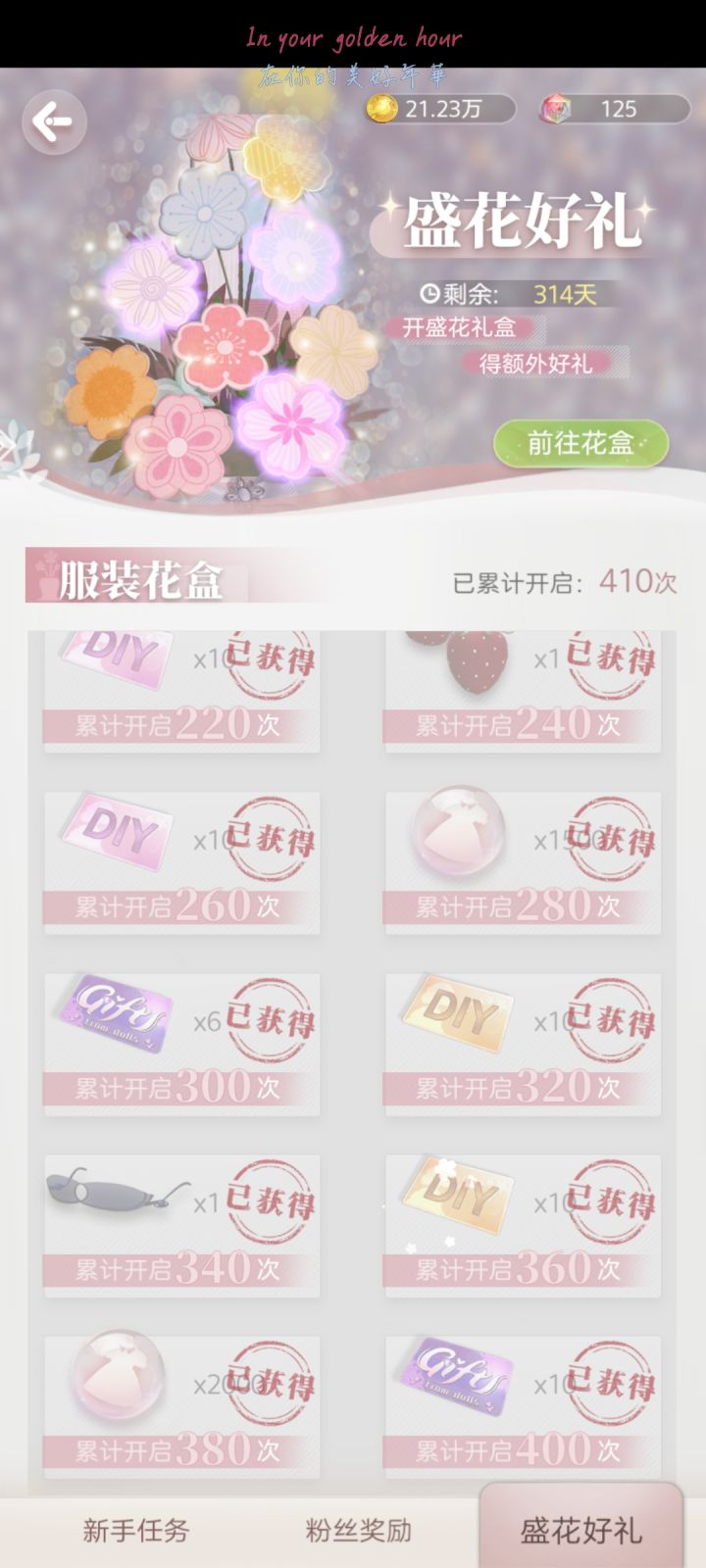 这是一个悲伤的故事截图