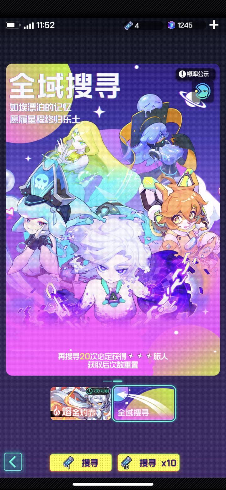 就问还有谁!截图