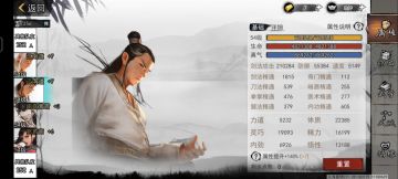 关于寻梦江南道的机制思路以及我个人的一些碎碎念