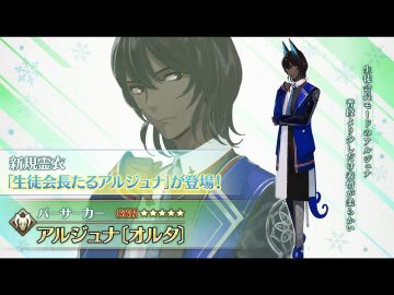 哇😭阿周那Alter有灵衣了吖！