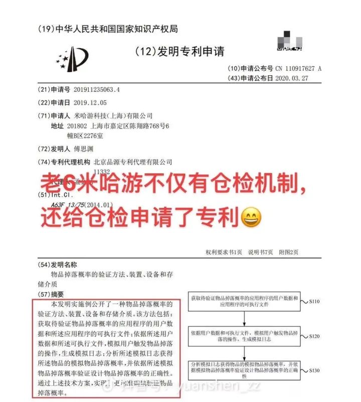 老米仓检一直不错的截图