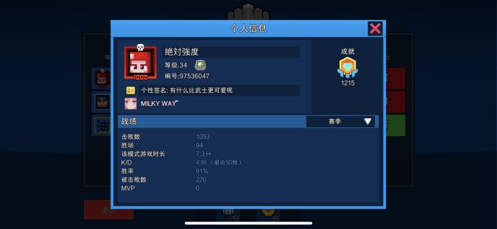 钻石5kd也太强了截图
