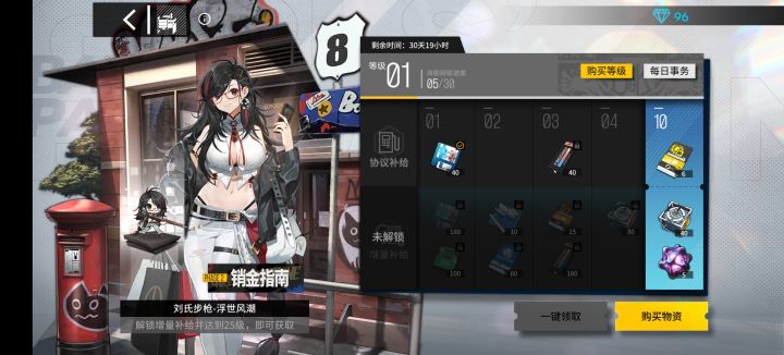 【新系】少前宅基地.少女们出生地的那些事截图