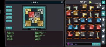 终末8双子甲虫:磐石1500秒伤通用稳过方法