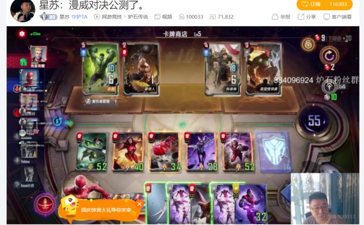 大佬打架开始了?截图