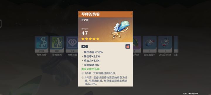 我去，极品截图