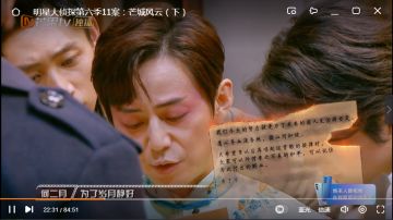 【新手入门：非凶手玩家推理攻略】