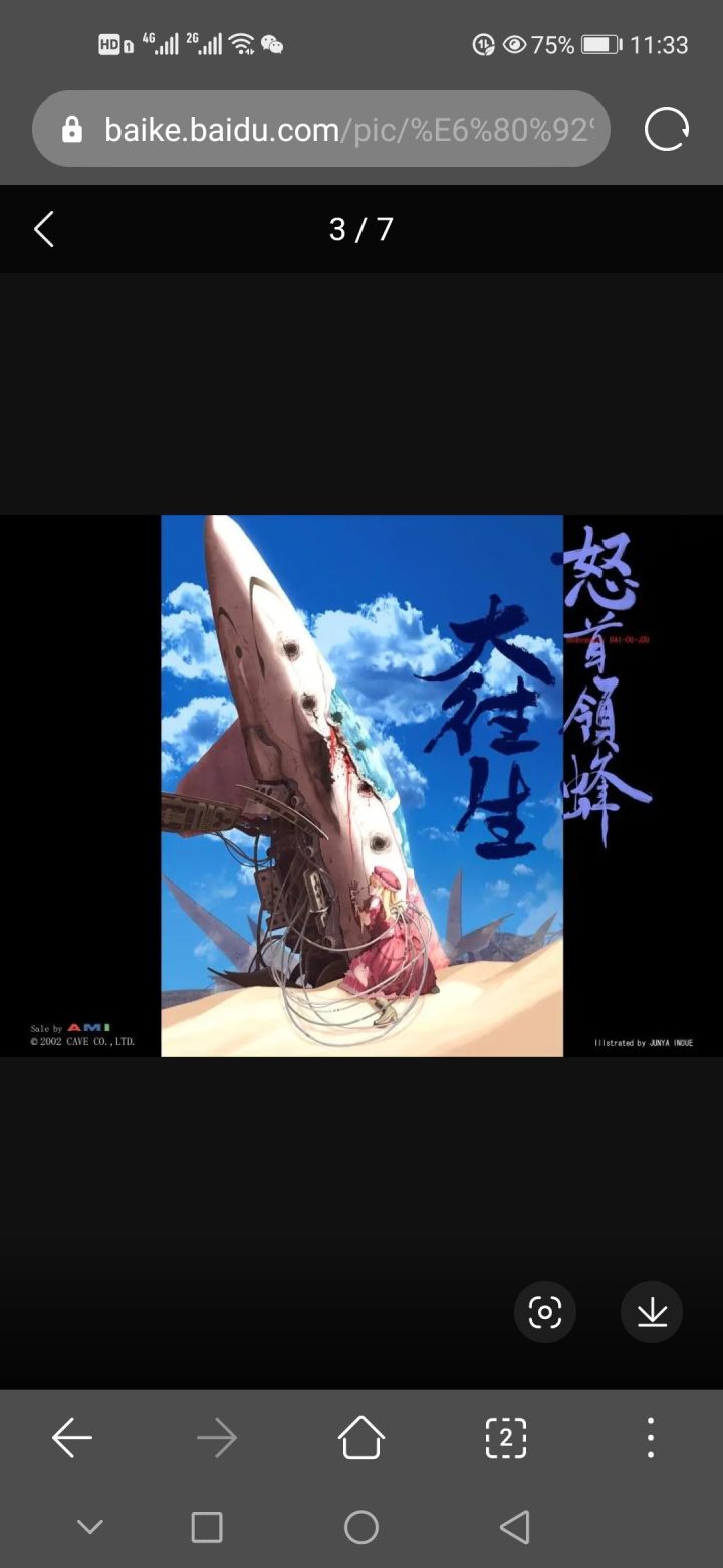 如图截图