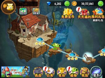 平民的钻石哪里来，又怎么用比较划算