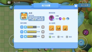 S3赛季新晋三大幻神角色