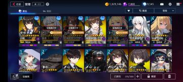 给发展期新人的刷资源攻略