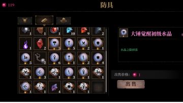 刚入坑的萌新看看（二）干货